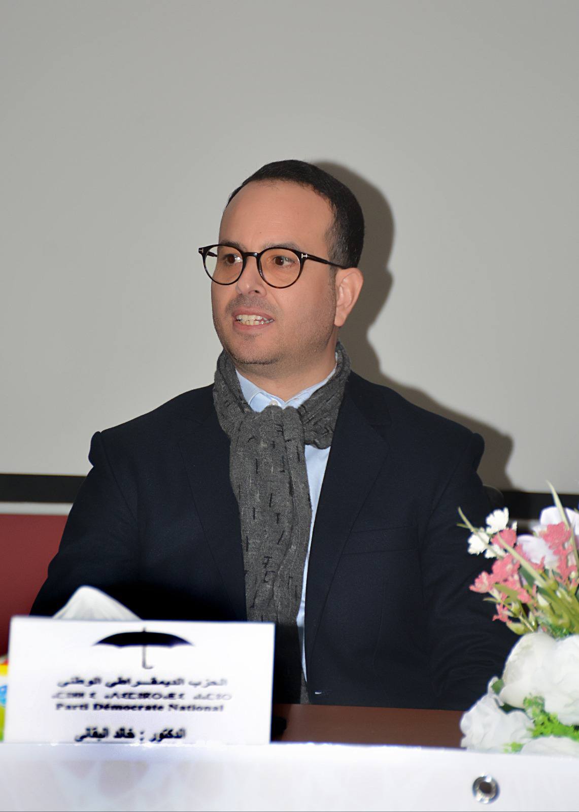 د. خالد البقالي